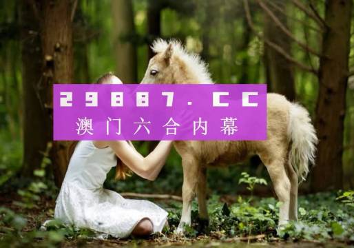 一笑一碼必中特，一笑一碼必中特，揭秘中獎(jiǎng)秘籍
