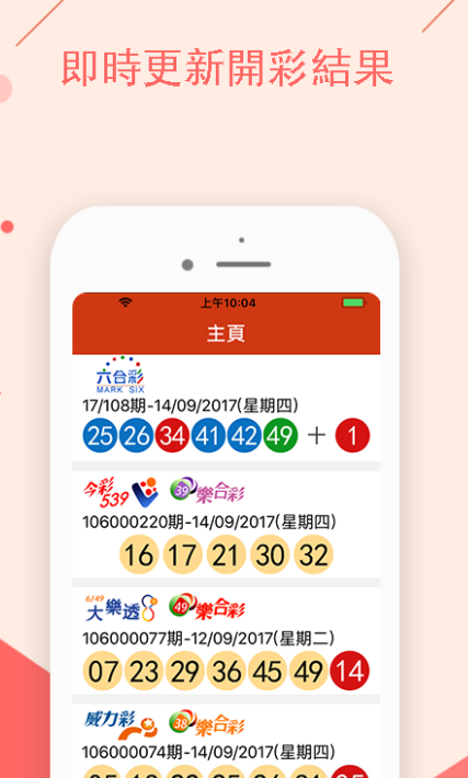 澳門四肖八碼期準精選資料查詢時間，澳門四肖八碼期準精選資料查詢時間揭秘