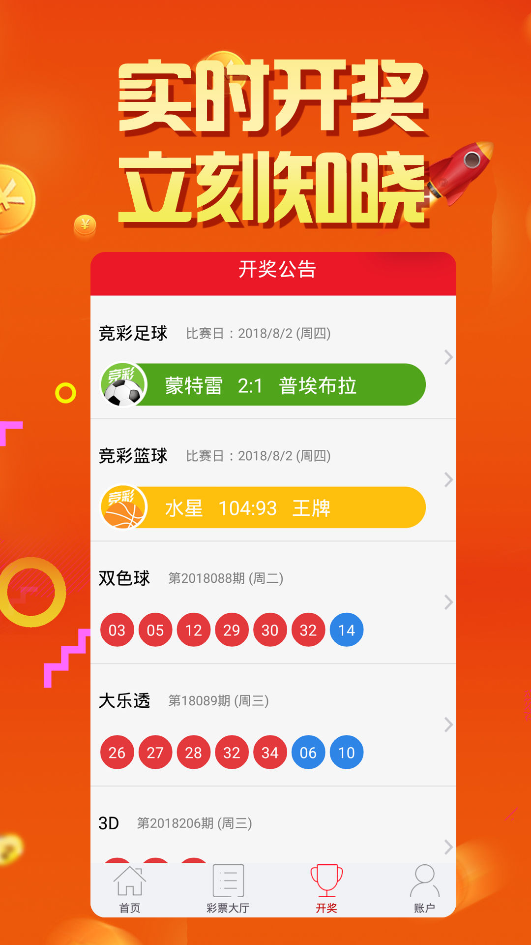2025天天彩正版資料大全——最新資訊與全面解讀，2025天天彩正版資料大全，最新資訊與全面解讀