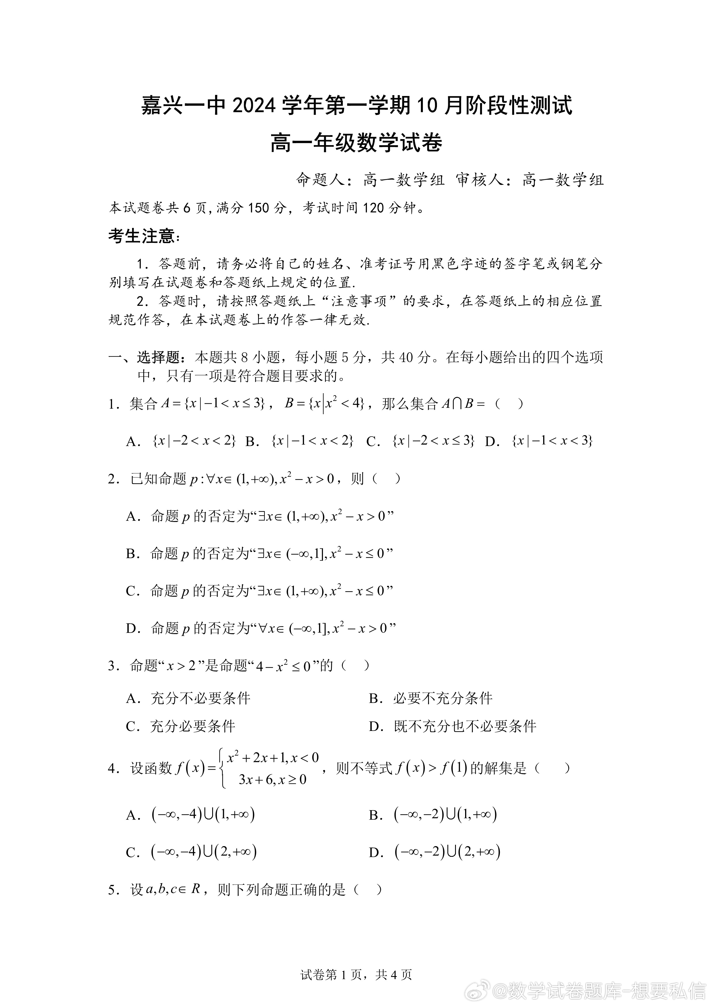 2025年一肖一碼一中的數(shù)字奧秘與未來展望，數(shù)字奧秘與未來展望，解碼一肖一碼一中的未來趨勢