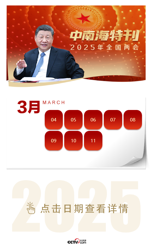揭秘2025天天彩正版資料大全，一網(wǎng)打盡彩票資訊，揭秘2025天天彩正版資料大全，全面匯集彩票資訊一網(wǎng)打盡！