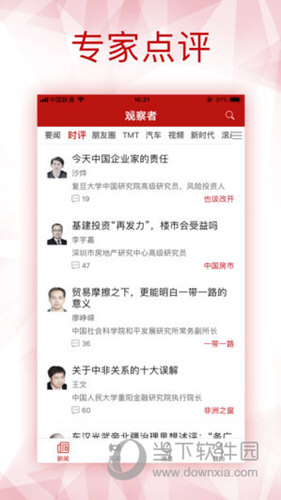 新澳全年免費資料大全，新澳全年免費資料大全匯總