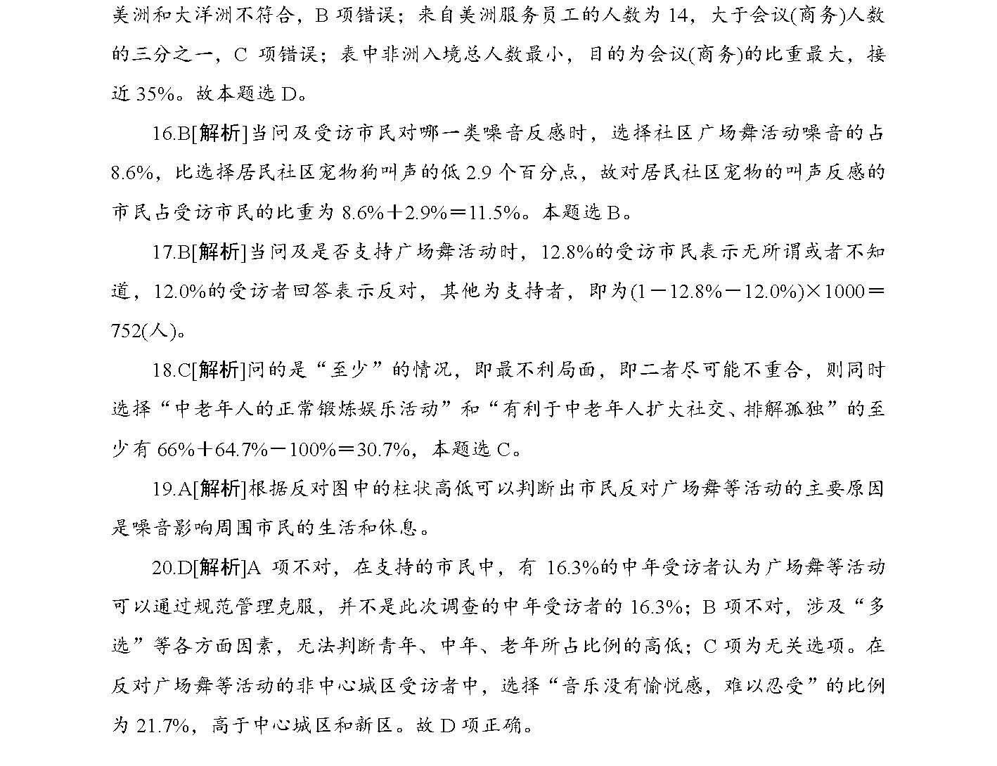 2025年正版資料免費(fèi)大全一肖，未來(lái)的知識(shí)共享新紀(jì)元，未來(lái)知識(shí)共享新紀(jì)元，2025正版資料一肖免費(fèi)大全