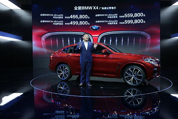 2025新澳門正版免費資本車時代 第5頁