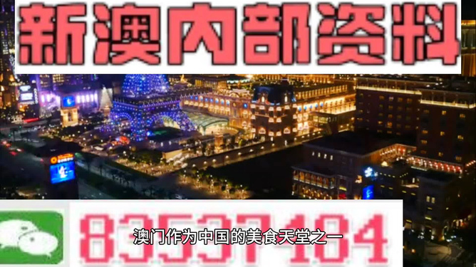 澳門正版精準(zhǔn)免費(fèi)大全，澳門正版精準(zhǔn)免費(fèi)大全資料匯總