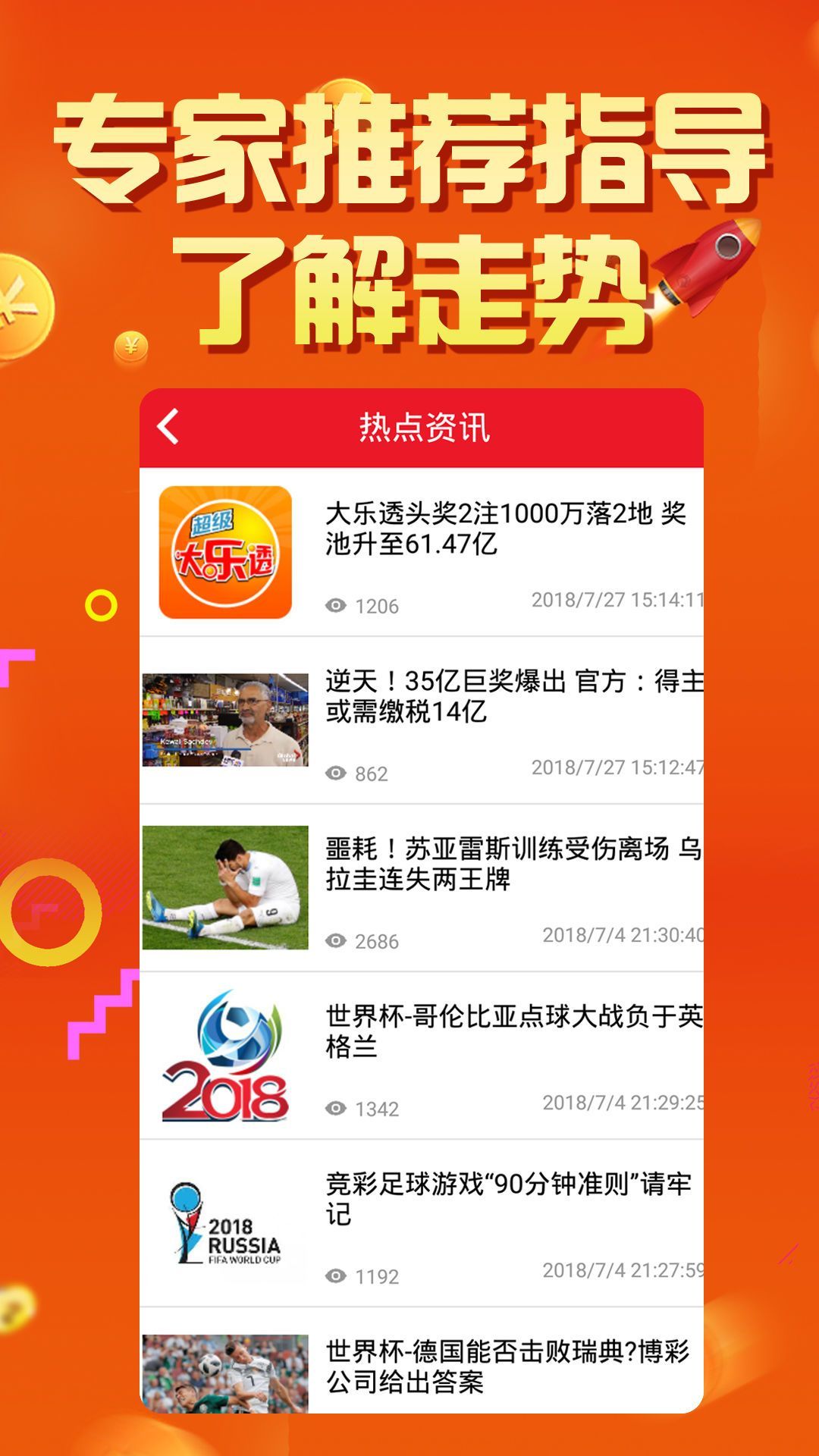 2025澳門天天開好彩大全53期，澳門彩票預(yù)測，揭秘2025年天天好彩的奧秘（第53期精彩回顧）