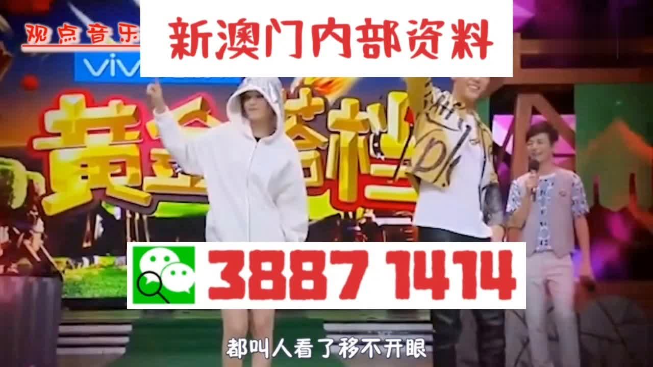 澳門三肖三碼期期準(zhǔn)精選免費(fèi)——揭秘彩票背后的秘密，澳門三肖三碼期期準(zhǔn)揭秘彩票秘密精選免費(fèi)指南