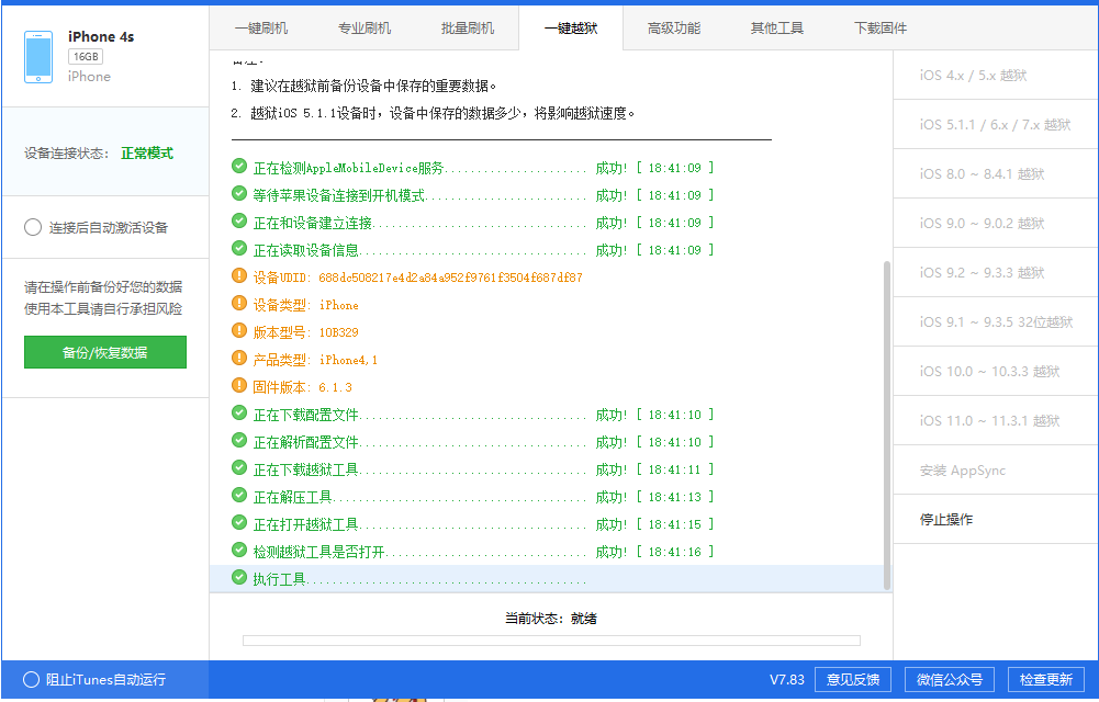 非凡軟件站下載精準三肖三碼三期內(nèi)必中手機軟件，精準三肖三碼三期內(nèi)必中手機軟件下載推薦（非凡軟件站）