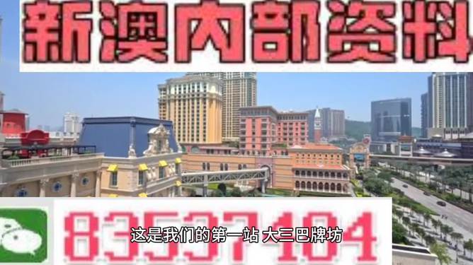 澳門正版免費全年資料大全旅游團，探索澳門之美的絕佳選擇，澳門正版全年資料大全旅游團，探索澳門之美的最佳指南