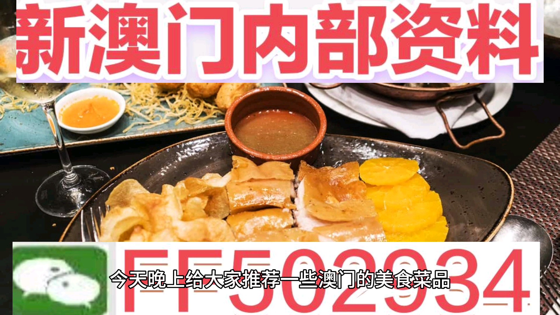 今晚澳門特馬必開一肖，澳門今晚特馬必開一肖揭曉結(jié)果