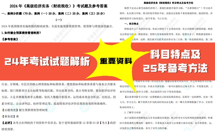 2025全年資料免費大全，一站式獲取優(yōu)質(zhì)資源的指南，2025全年資料免費獲取一站式指南