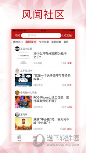 新澳全年免費資料大全，新澳全年免費資料大全匯總