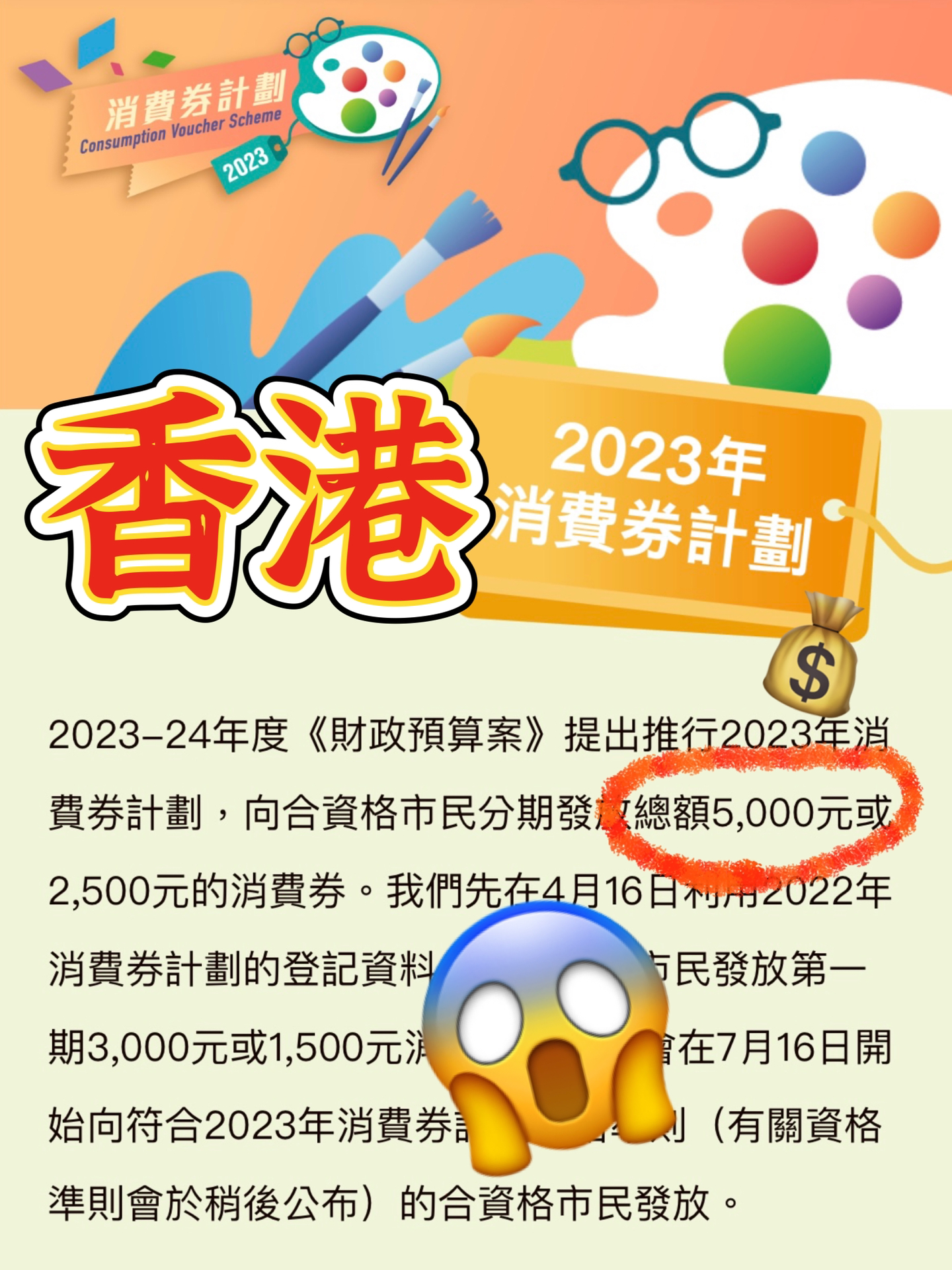 2025香港全年免費(fèi)資料公開，香港全年免費(fèi)資料公開 2025版