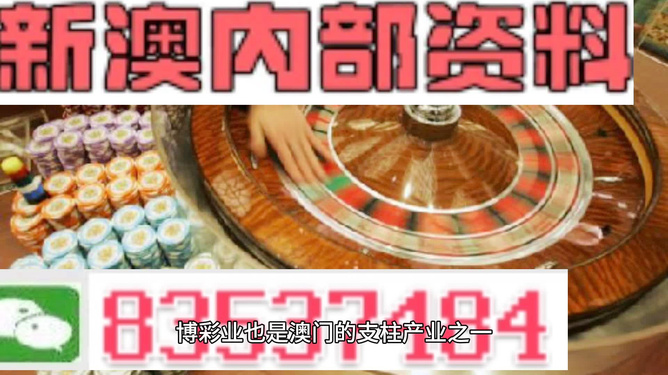 澳門正版精準(zhǔn)免費(fèi)大全——探索澳門資訊的寶藏，澳門資訊寶藏，正版精準(zhǔn)免費(fèi)大全探索