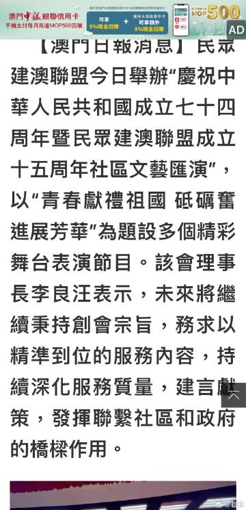 惠澤社群與澳門正版資料的深度探索，惠澤社群與澳門正版資料的深度探究