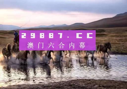 澳門精準正版四不像，澳門精準正版四不像資料揭秘
