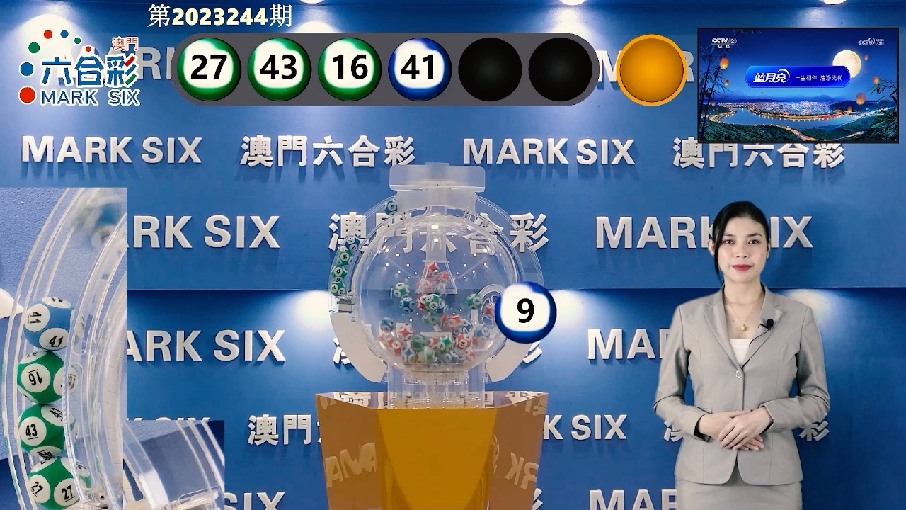 2025澳門(mén)天天六開(kāi)獎(jiǎng)彩免費(fèi)，澳門(mén)天天六開(kāi)獎(jiǎng)彩預(yù)測(cè)與免費(fèi)開(kāi)獎(jiǎng)信息解析