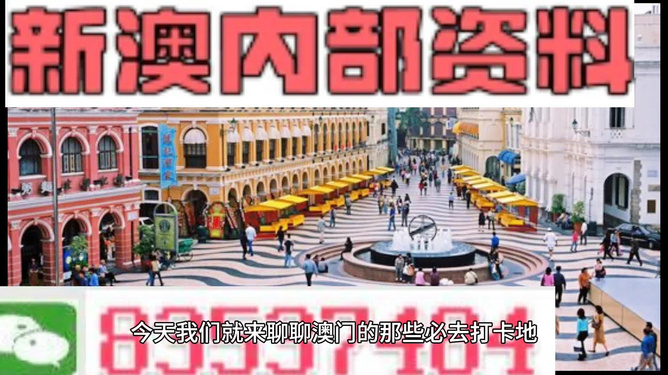 澳門(mén)最準(zhǔn)最快的免費(fèi)的，澳門(mén)最準(zhǔn)最快的免費(fèi)預(yù)測(cè)/資料
