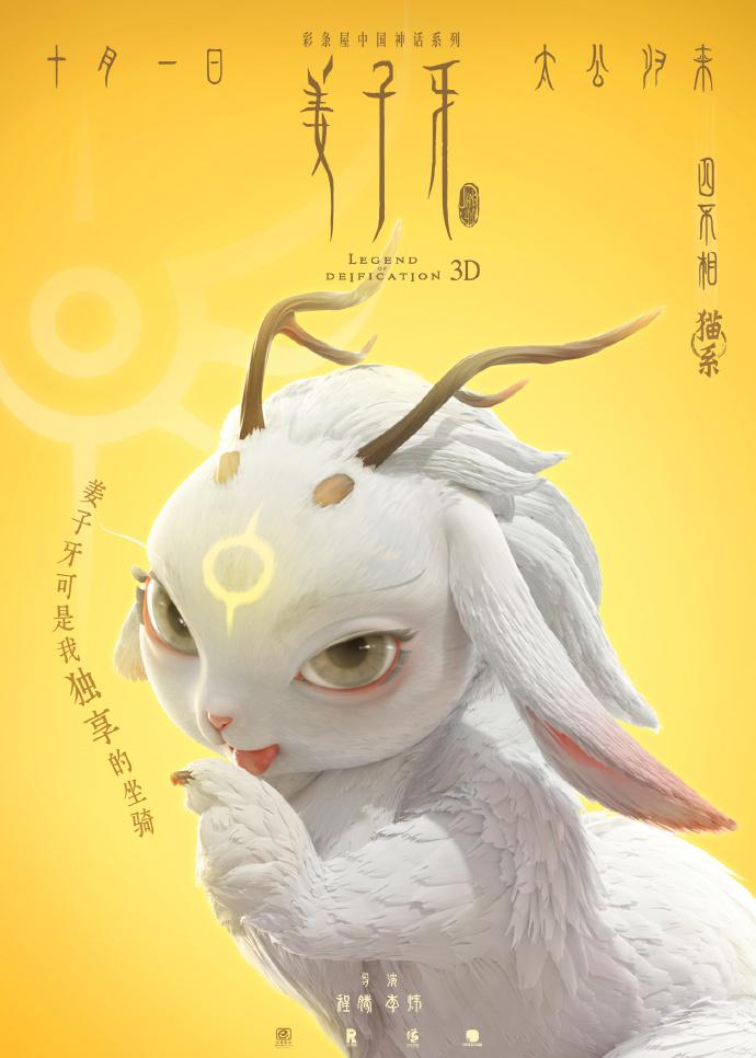 四不像正版，探尋網(wǎng)絡時代的版權新定義，網(wǎng)絡時代下的版權新定義探尋，四不像正版的探索之路