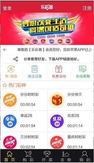 新澳天天開獎資料大全最新54期，新澳天天開獎資料大全第54期最新匯總