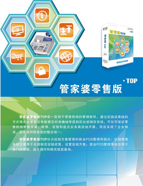 管家婆2025正版資料圖片大全——全面解析與深度探討，管家婆2025正版資料圖片大全，全面解析與深度探討