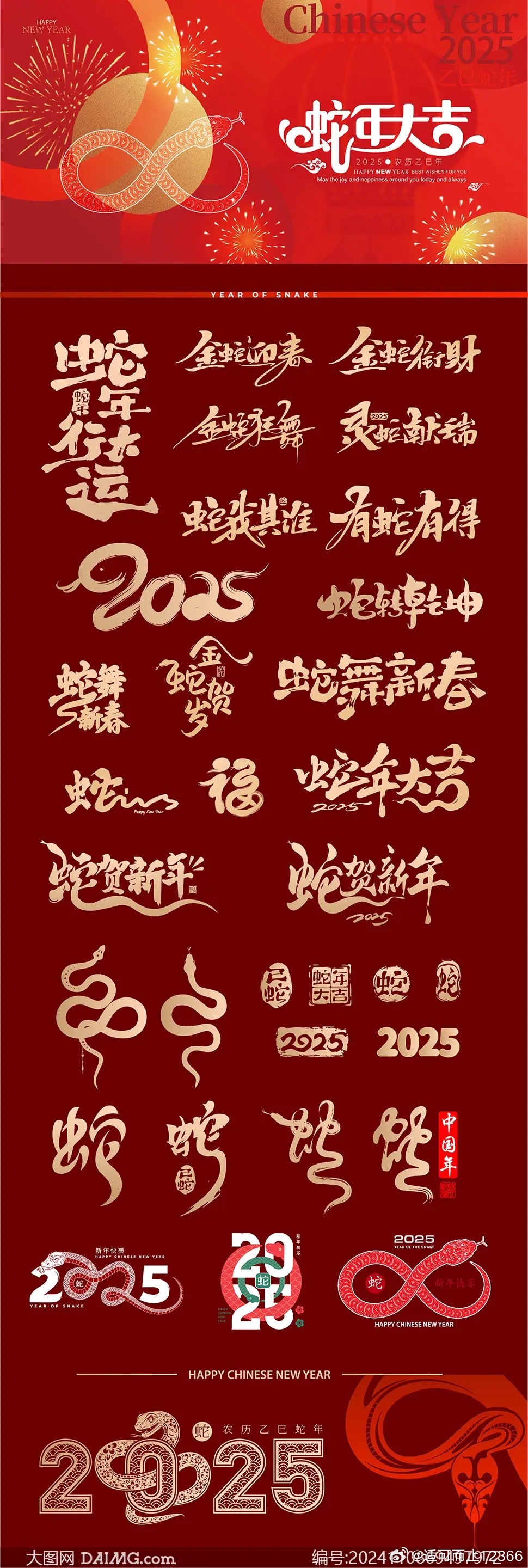 全新升級，2025年版跑狗圖庫大全，全新升級發(fā)布，2025年版跑狗圖庫大全總覽