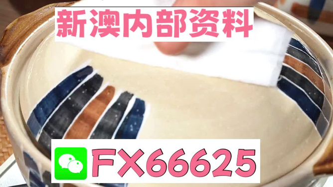 新澳精選資料免費提供，助力學(xué)習(xí)成長，共創(chuàng)美好未來，新澳精選資料助力學(xué)習(xí)成長，共創(chuàng)美好未來之門