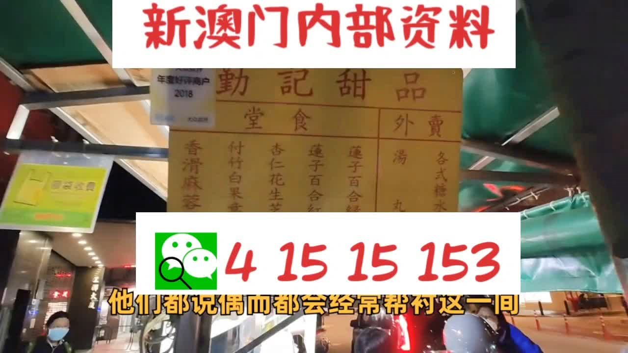 新澳門精準(zhǔn)四肖期期準(zhǔn)，探索現(xiàn)代博彩文化的新篇章，現(xiàn)代博彩文化新篇章，新澳門精準(zhǔn)四肖期期準(zhǔn)探索
