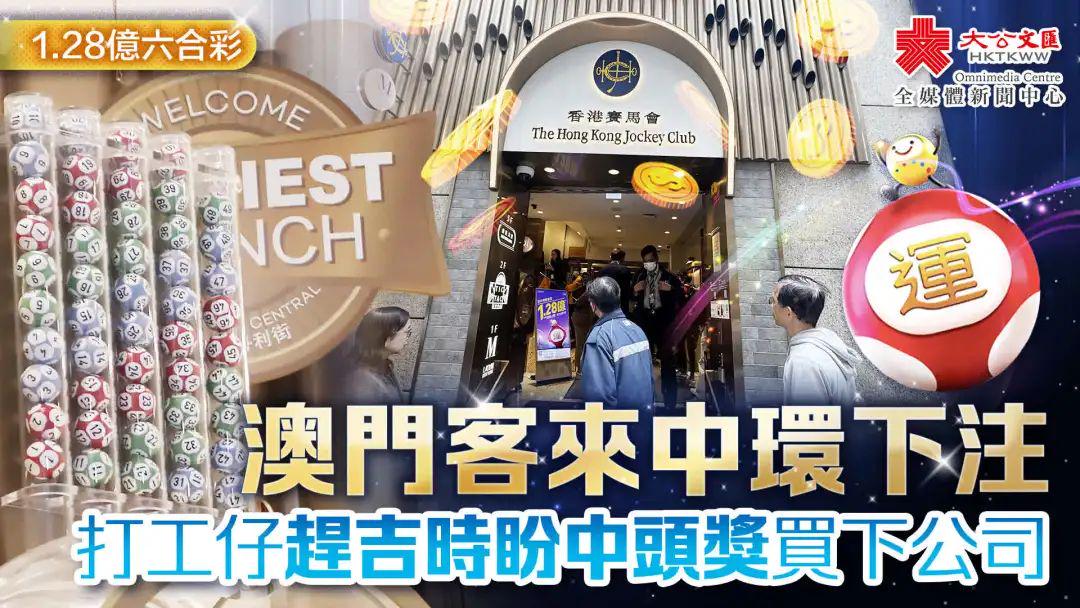 澳門四肖八碼期期準(zhǔn)官方版下載——揭秘彩票預(yù)測的真相與風(fēng)險(xiǎn)，澳門四肖八碼期期準(zhǔn)官方版下載，彩票預(yù)測真相與風(fēng)險(xiǎn)揭秘