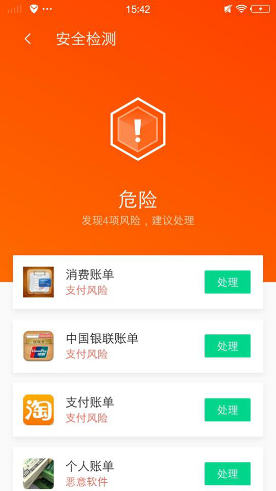 澳門精準(zhǔn)四肖八碼期準(zhǔn)免費(fèi)官方軟件，澳門精準(zhǔn)四肖八碼期準(zhǔn)免費(fèi)官方軟件，揭秘與解析