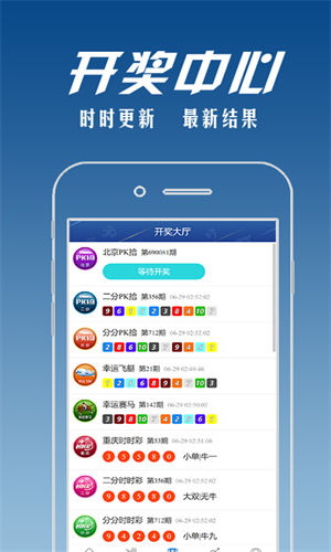 揭秘白小姐三肖中特開獎結(jié)果，揭秘白小姐三肖中特獎結(jié)果揭曉