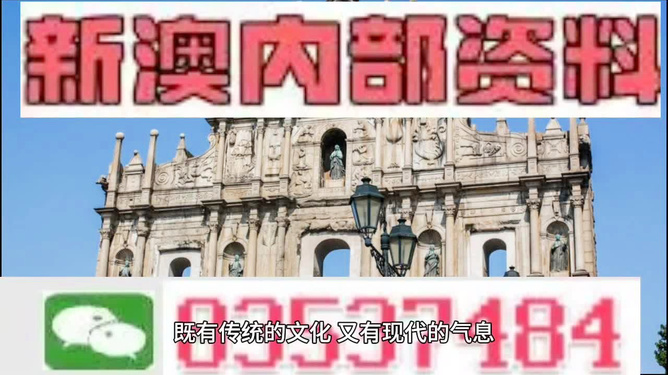 澳門三肖三碼精準(zhǔn)100%黃大仙，澳門三肖三碼精準(zhǔn)預(yù)測，黃大仙神機(jī)妙算百分百