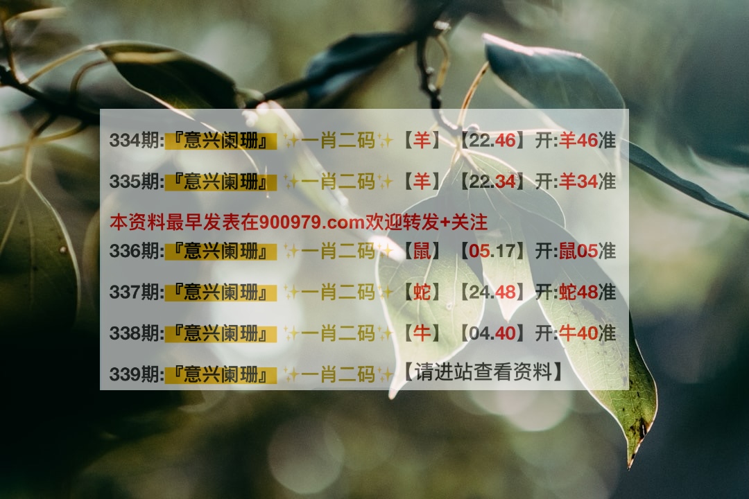 揭秘未來奧秘，新澳三期必出一肖之探秘，揭秘未來奧秘，新澳三期必出一肖探秘之旅