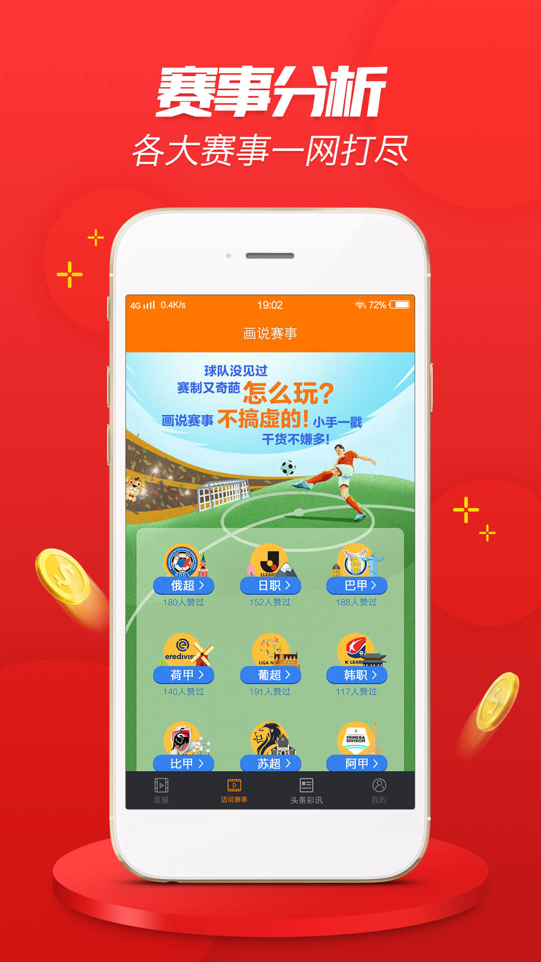 免費下載49圖庫，免費下載49圖庫，海量圖片資源等你探索