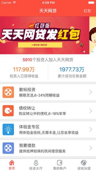 探索M6CC澳門天天彩庫APP下載的魅力，M6CC澳門天天彩庫APP下載，探索其獨特魅力