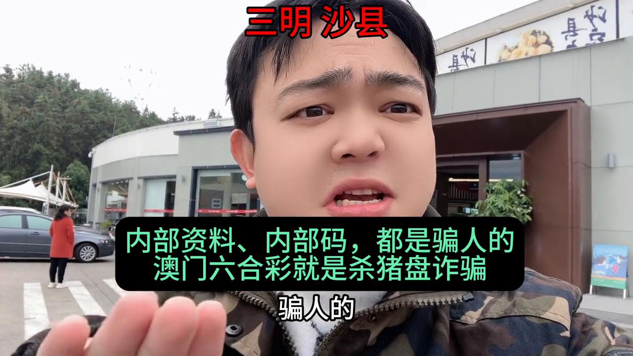 澳門天天六開彩正版澳門，澳門天天六開彩正版資料揭秘