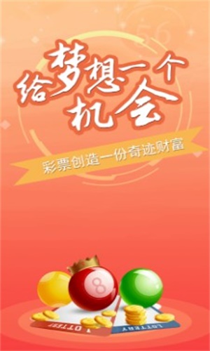 澳門三肖三碼期期準(zhǔn)精選免費(fèi)