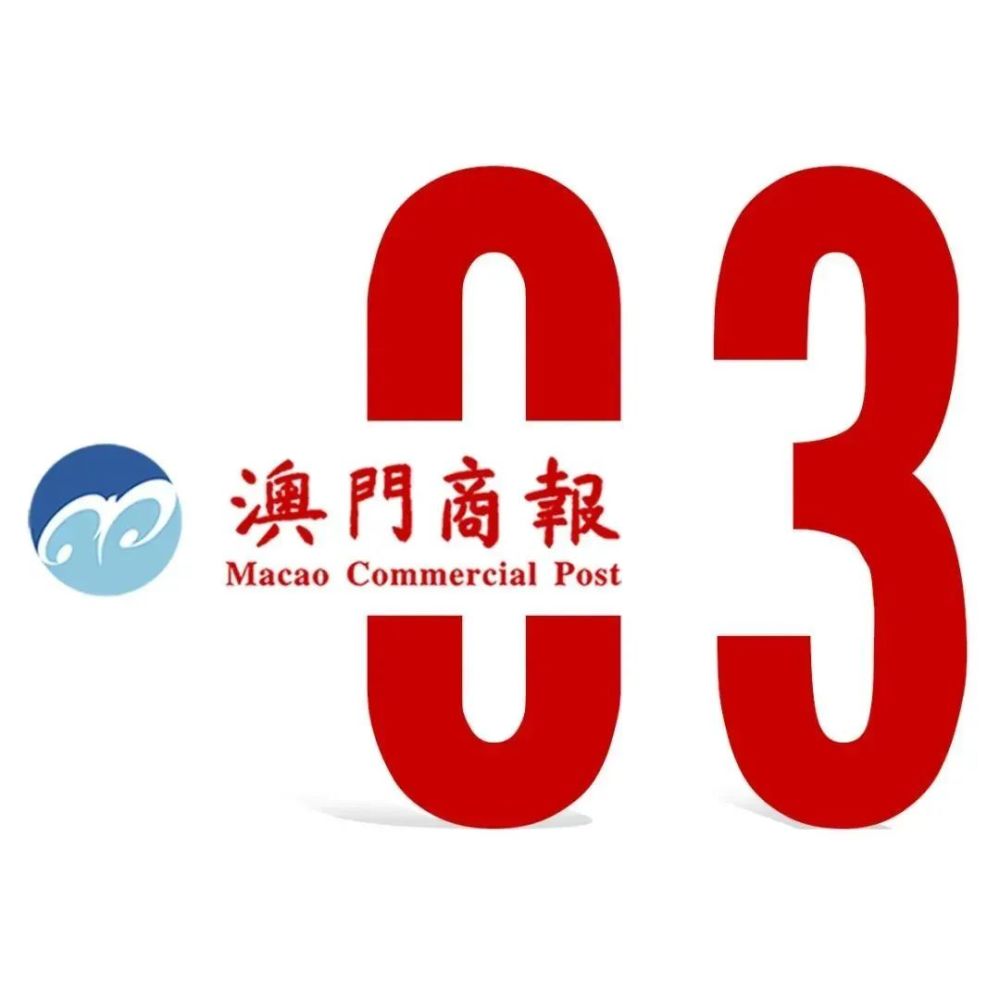 破曉之光 第2頁