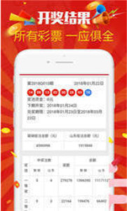 新澳天天開獎(jiǎng)資料大全最新開獎(jiǎng)結(jié)果查詢下載，新澳天天開獎(jiǎng)資料大全及最新開獎(jiǎng)結(jié)果查詢下載
