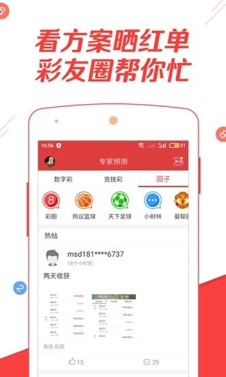 新澳免費資料庫大全app，一站式資源獲取平臺，新澳免費資料庫大全app，一站式資源獲取平臺體驗