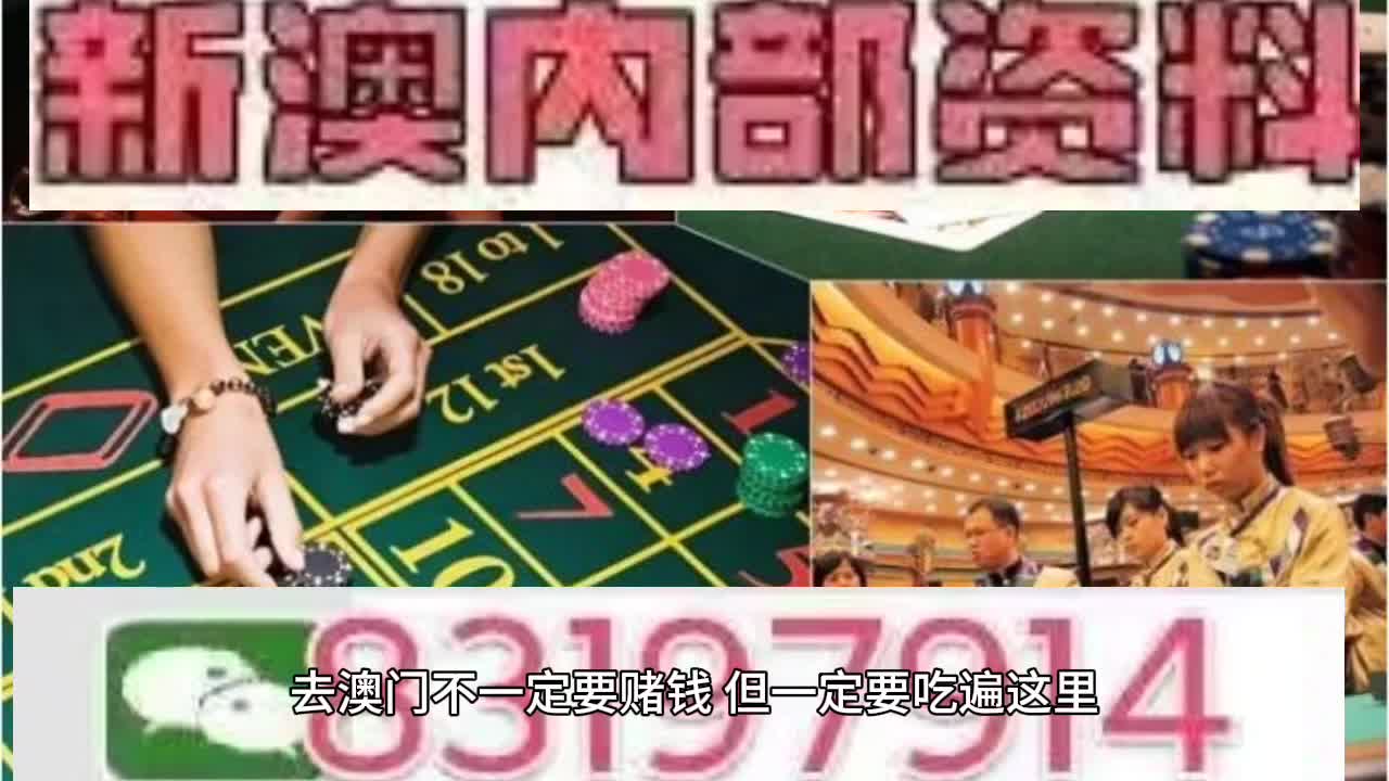 億彩網(wǎng)，澳門特馬今晚開獎(jiǎng)，探尋數(shù)字背后的故事，億彩網(wǎng)揭秘，澳門特馬今晚開獎(jiǎng)數(shù)字背后的故事