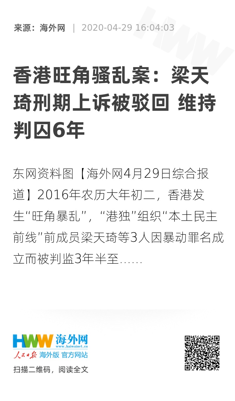 旺角天下彩二四六，揭秘贏彩之道，揭秘旺角天下彩二四六贏彩策略之道
