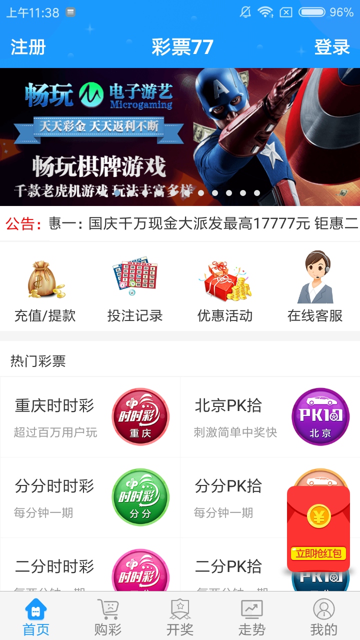 天下圖文資訊天下旺角彩，天下圖文資訊與旺角彩的交匯點