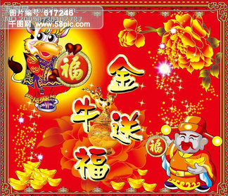 澳彩資料正版49853金牛版，一網打盡彩票資訊，澳彩資訊一網打盡，正版49853金牛版彩票資訊大解析