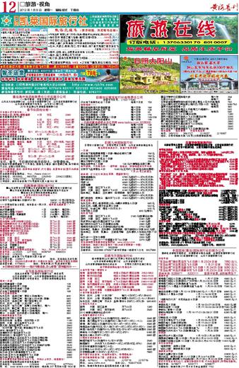 2004新澳門天天開好彩，揭秘澳門彩票，每日開獎背后的秘密