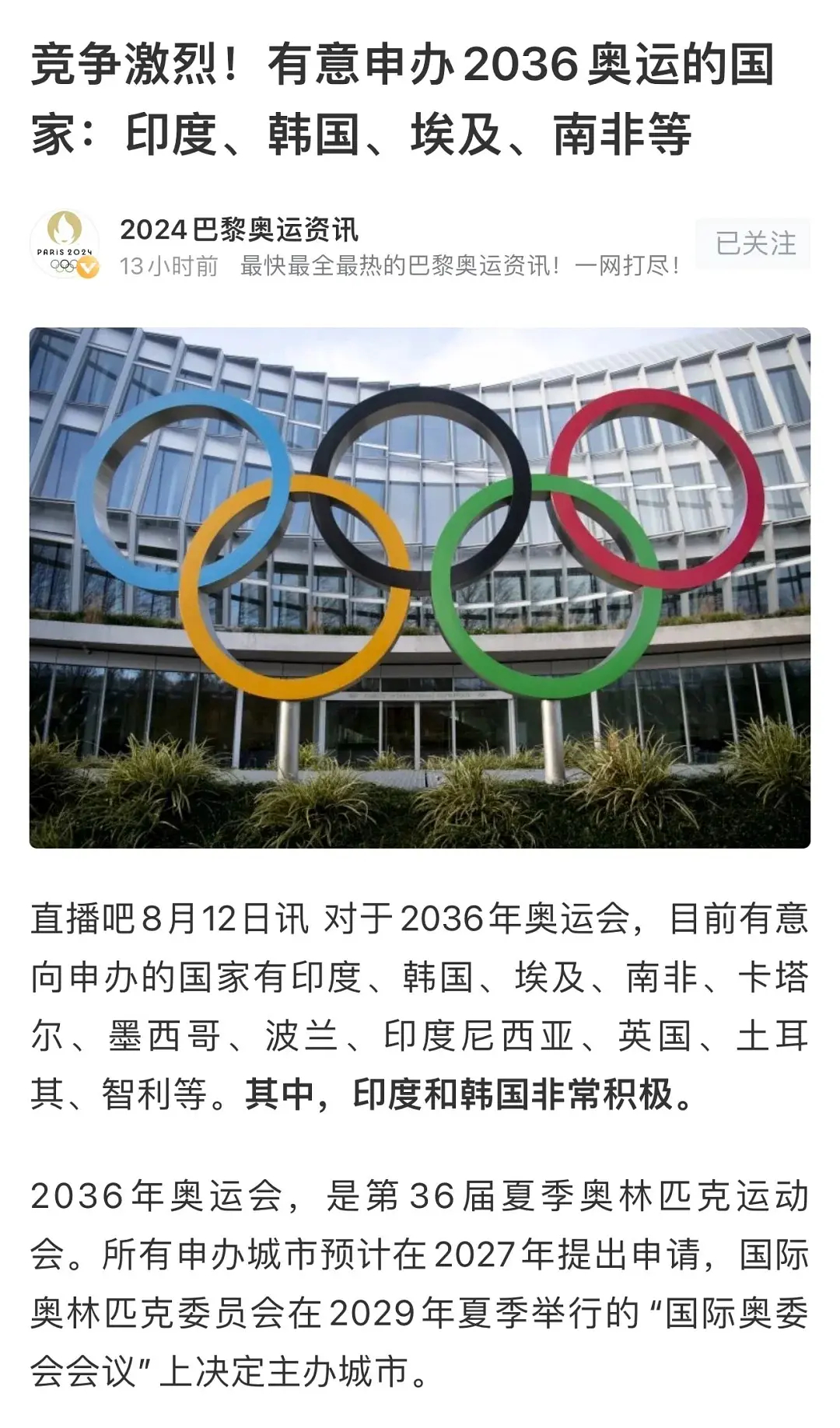 新奧門資料免費(fèi)2025年，澳門最新資料免費(fèi)公開（2025版）