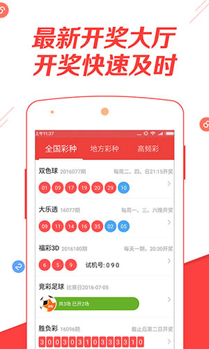 2025澳門天天開好彩大全正版優(yōu)勢評測，澳門正版優(yōu)勢評測，天天開好彩，2025年精彩不斷！