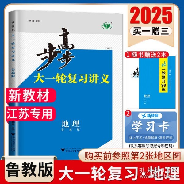 天空守望者 第2頁