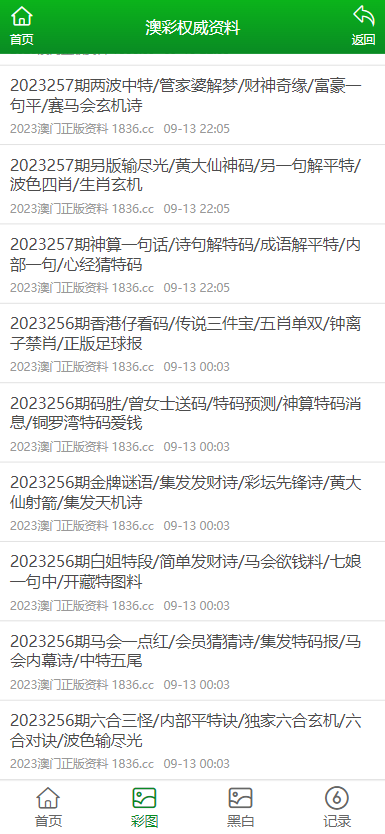 澳門正版免費全年資料大全旅游團，一站式旅游指南，澳門旅游團一站式指南，正版免費全年資料大全