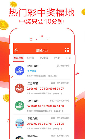 新澳天天開獎資料大全最新54期，新澳天天開獎資料大全第54期最新匯總